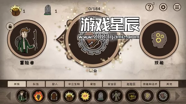 switch《融合大师：RPG/RPG Alchemy》中文版nsz下载+1.16补丁_2