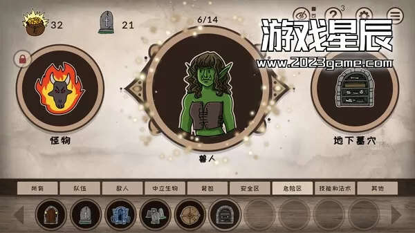 switch《融合大师：RPG/RPG Alchemy》中文版nsz下载+1.16补丁_1