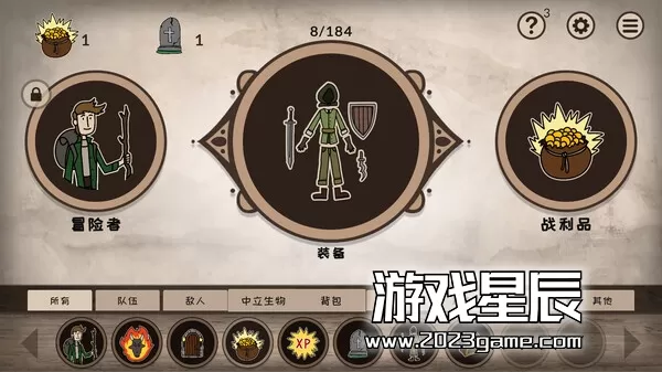 switch《融合大师：RPG/RPG Alchemy》中文版nsz下载+1.16补丁_4