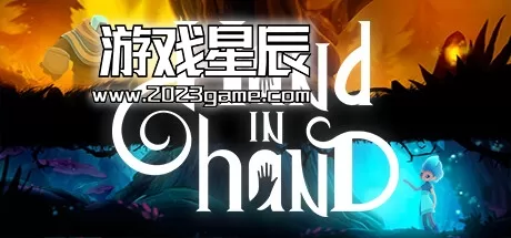 switch《携手并进/Hand In Hand》中文版nsz下载+1.0.1补丁