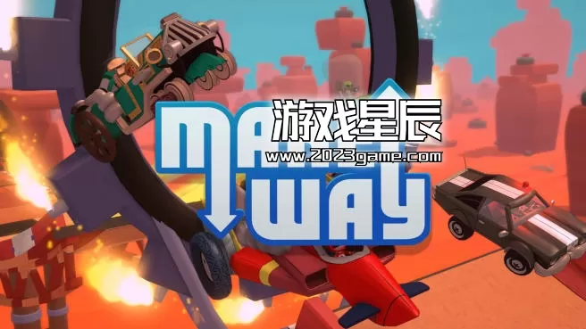 PC《让路 Make Way》中文版下载v1.0.3