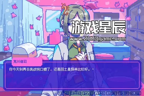 PC《若不疯魔何言爱过/From Madness with Love》中文版下载_4