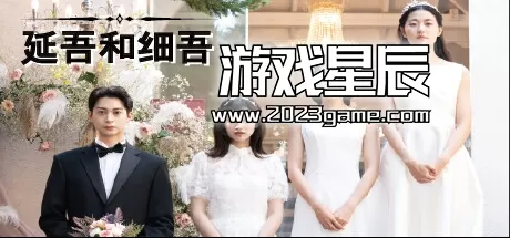 PC《延吾和细吾/Yeon oh and Seo》中文版下载
