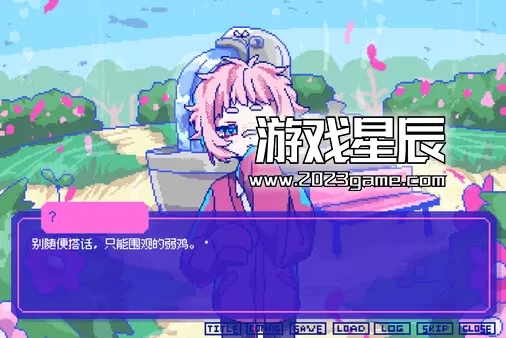 PC《若不疯魔何言爱过/From Madness with Love》中文版下载_2