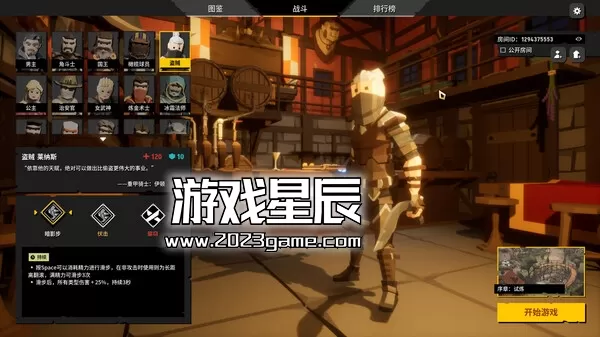 PC《清零计划2：天启派对 Project Zero 2: Apocalypse Party》中文版下载_3