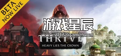 PC《盛世繁荣：皇冠之重/Thrive: Heavy Lies The Crown》中文版下载v0.0134