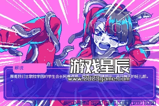 PC《若不疯魔何言爱过/From Madness with Love》中文版下载_0