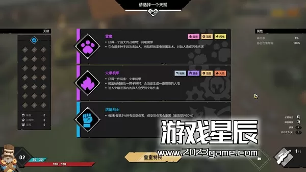 PC《清零计划2：天启派对 Project Zero 2: Apocalypse Party》中文版下载_2