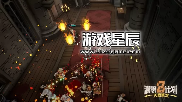 PC《清零计划2：天启派对 Project Zero 2: Apocalypse Party》中文版下载_4