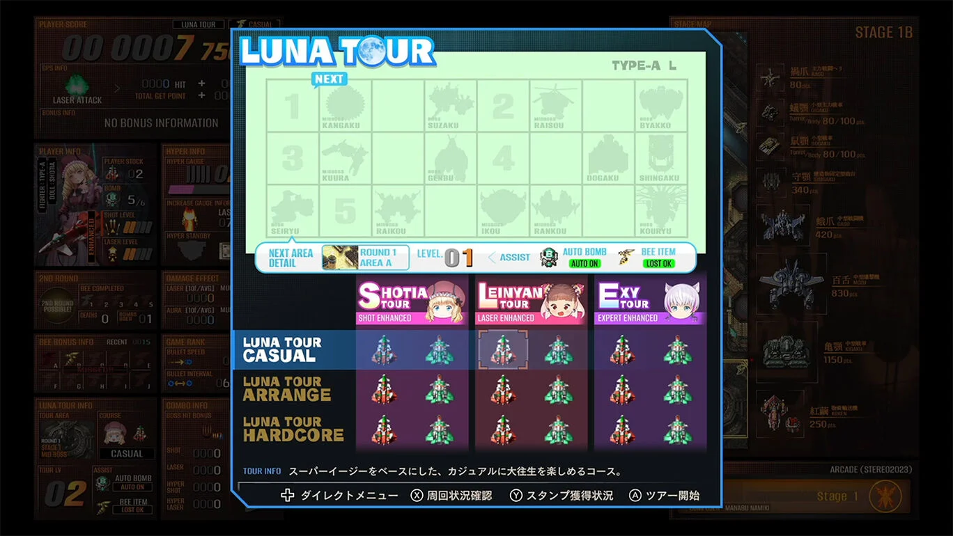 switch《怒首领蜂大往生临回转生 DoDonPachi DAI-OU-JOU Re incarnation》英文版NSZ下载+1.2.0补丁_4