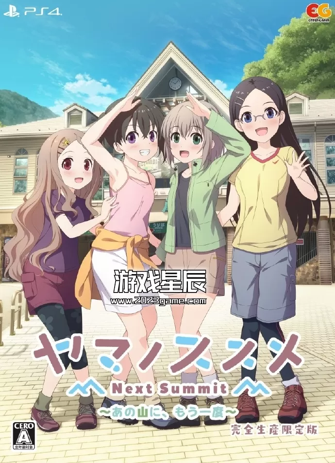 switch《向山进发Next Summit ヤマノススメ Next Summit》日文版nsz下载+1.0.1补丁_1