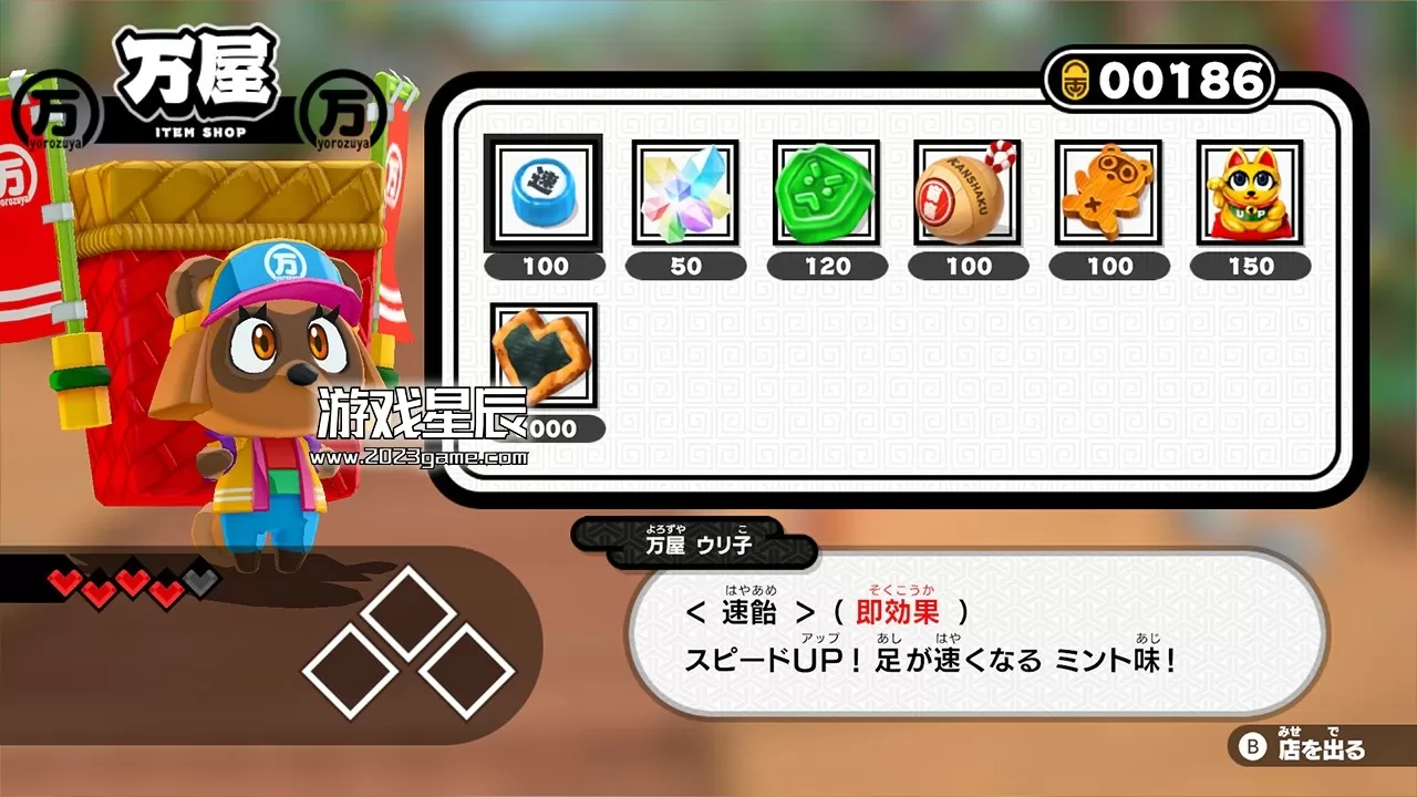 switch《沙滩赛车2岛屿冒险 Beach Buggy Racing 2 Island Adventure》英文版nsz下载【含2023.09.14补丁+4DLC】_1