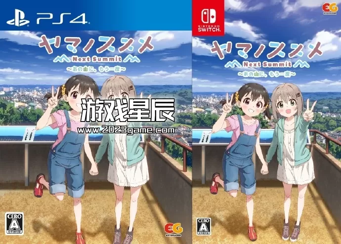 switch《向山进发Next Summit ヤマノススメ Next Summit》日文版nsz下载+1.0.1补丁_0