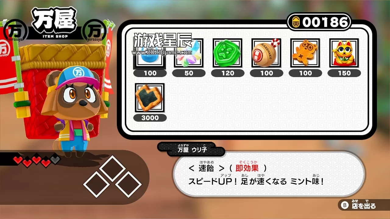 switch《御伽活剧 豆狸巴克尔 ～神谕祭太郎的祭典之难》日文版nsz下载+1.2.0补丁_1