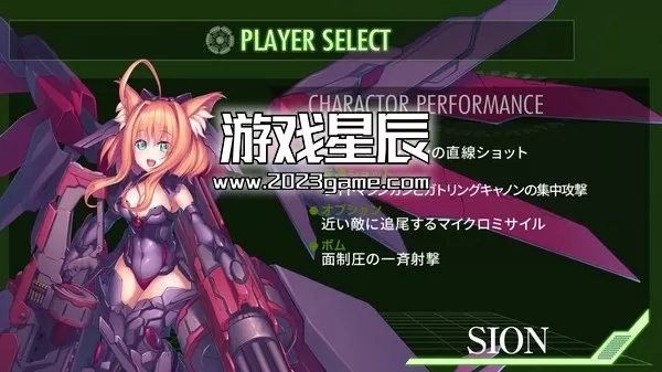 PC《极乐世界战乙姬 ELYSION》中文版下载_3
