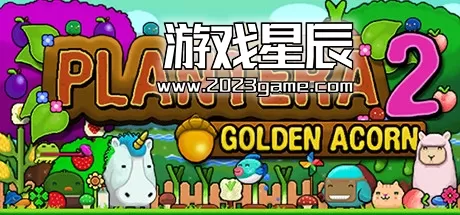 PC《世纪之花2：金橡子/Plantera 2: Golden Acorn》中文版下载Build.12573689