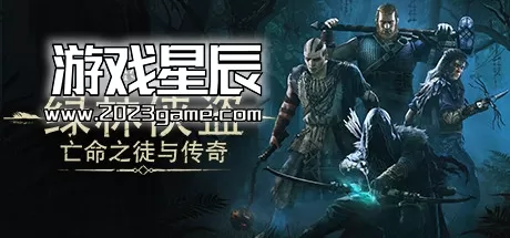 PC《绿林侠盗：亡命之徒与传奇 Hood: Outlaws & Legends》中文版下载