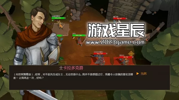 PC《强权即公理/Might is Right》中文版下载v8816199_0