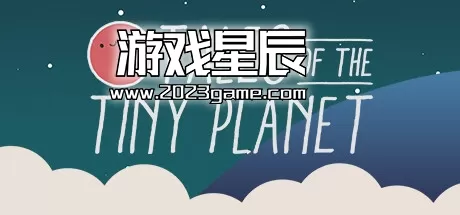 PC《小小星球的故事(Tales of the Tiny Planet)》英文版下载1.2.1