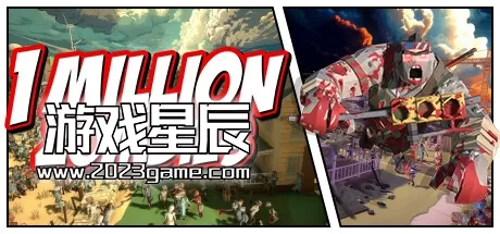 PC《100万僵尸 1 Million Zombies》中文版下载