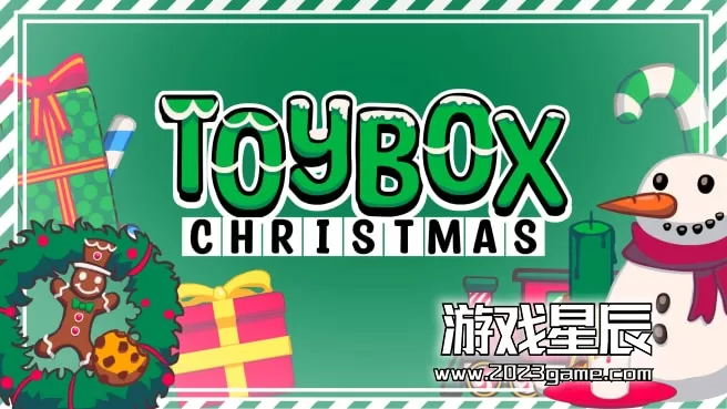 switch《圣诞节玩具盒 ToyBox Christmas》中文版nsp下载