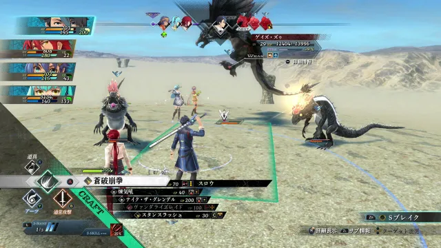 【荐】switch《英雄传说：黎之轨迹 The Legend of Heroes Kuro no Kiseki》港版中文nsz下载【含1.0.1补丁+金手指】_1