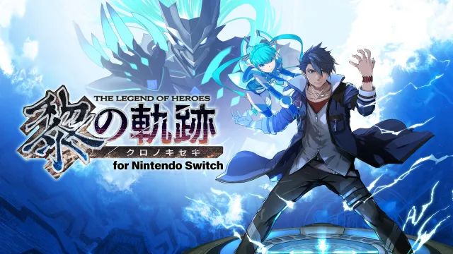 【荐】switch《英雄传说：黎之轨迹 The Legend of Heroes Kuro no Kiseki》港版中文nsz下载【含1.0.1补丁+金手指】