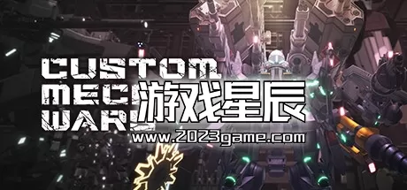 PC《改装机甲大战 CUSTOM MECH WARS》中文版下载