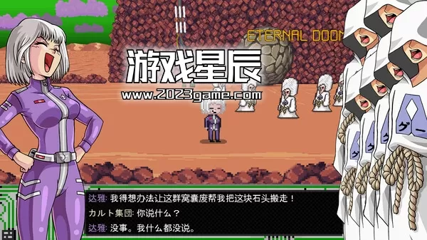 switch《宇宙防卫要塞 Shikon-x》英文版nsp下载_4