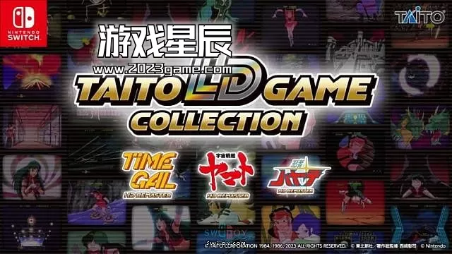 switch《太东LD游戏合集（TAITO LD Game Collection）》日文版nsp下载