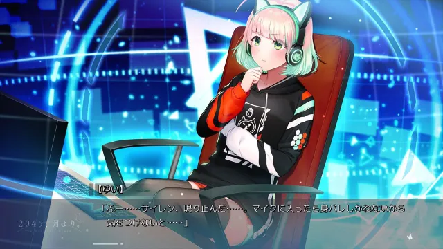 【Galgame】switch《2045、来自月球 ２０４５、月より》日文版nsp下载_3
