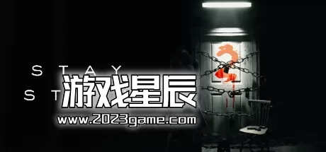 PC《静止不动2/Stay Still 2》中文版下载