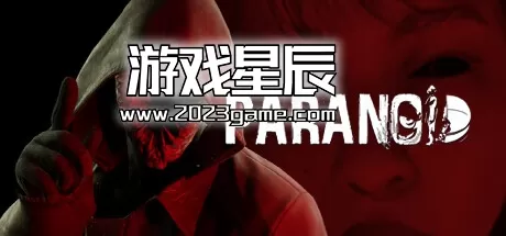 PC《恐怖妄想 Paranoid》中文版下载