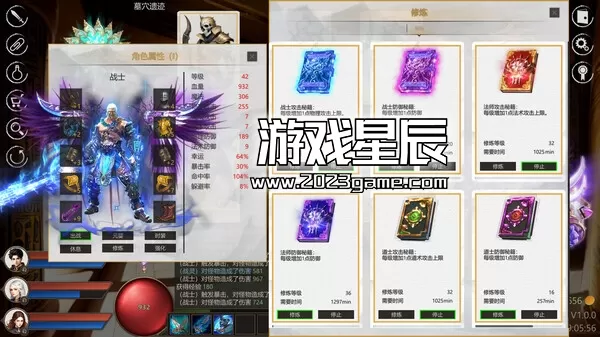 PC《道法战传说 Idle Taoist Mage Warrior》中文版下载_4