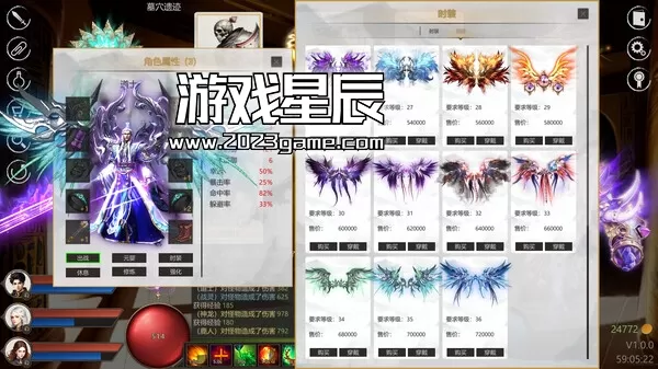 PC《道法战传说 Idle Taoist Mage Warrior》中文版下载_3