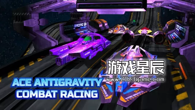 switch《王牌反重力格斗赛车 Ace Antigravity Combat Racing》英文版nsp下载