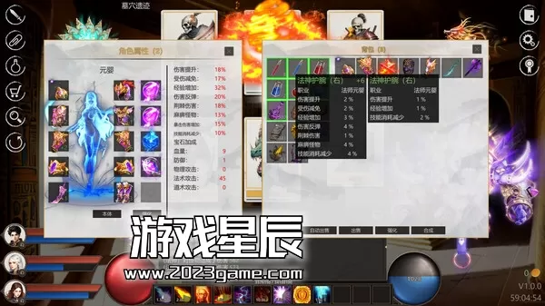 PC《道法战传说 Idle Taoist Mage Warrior》中文版下载_0