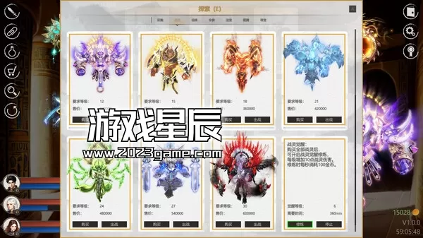 PC《道法战传说 Idle Taoist Mage Warrior》中文版下载_1