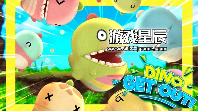 switch《恐龙滚出去！ Dino Get Out》英文版nsp下载