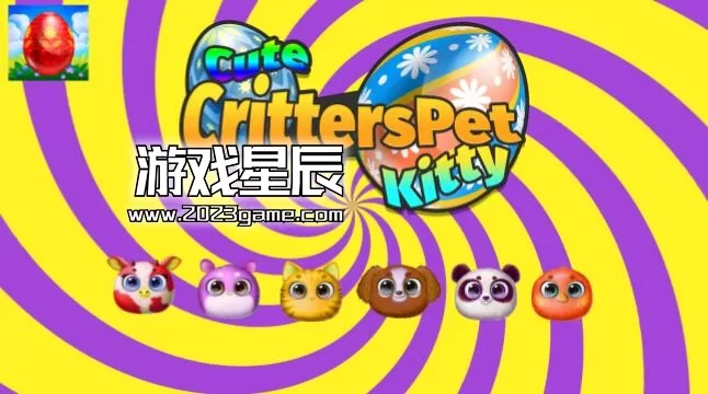 switch《可爱的小动物宠物猫（Cute Critters Pet Kitty）》英文版nsp下载