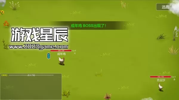 PC《Demon Command Token 御妖令》》中文版下载_3