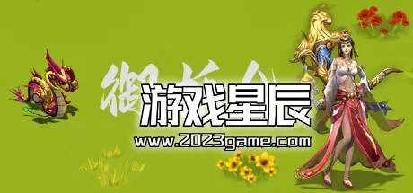 PC《Demon Command Token 御妖令》》中文版下载