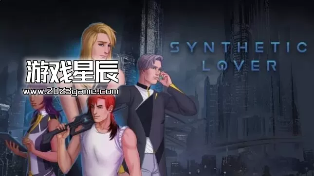 switch《合成情人（Synthetic Lover）》英文版nsp下载+1.0.1补丁