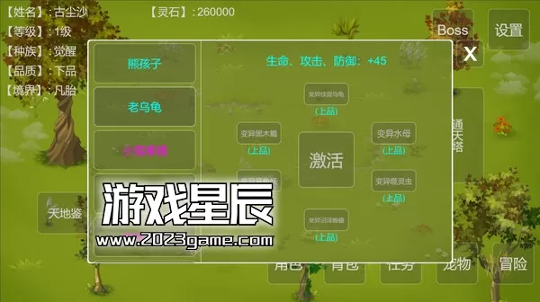 PC《Demon Command Token 御妖令》》中文版下载_0