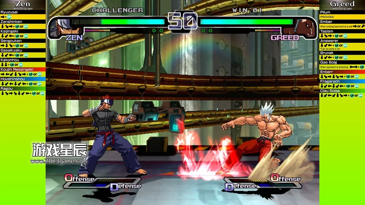 switch《斗鱼+ The Rumble Fish Plus》中文版nsz下载