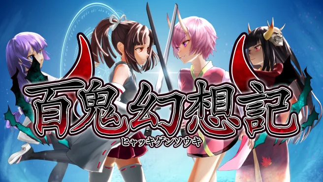 switch《百鬼幻想记 ~100 Demon Fantasia~》英文版nsp下载