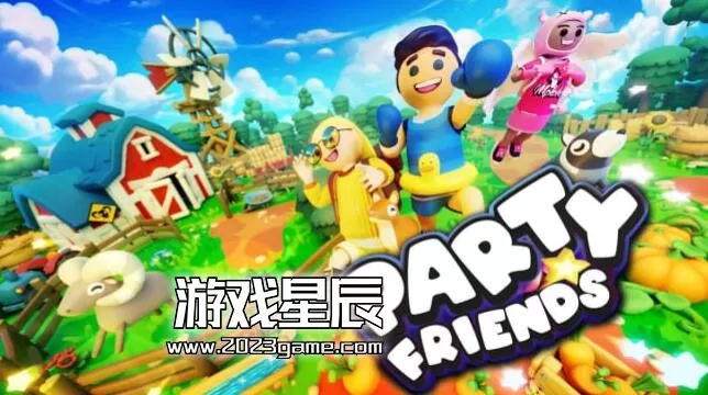 switch《派对朋友（Party Friends）》英文版nsp下载+1.0.1补丁