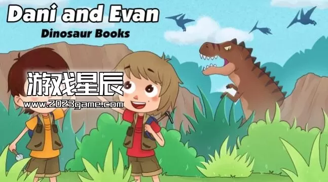 switch《Dani 和 Evan：恐龙书（Dani and Evan: Dinosaur books）》英文版nsp下载