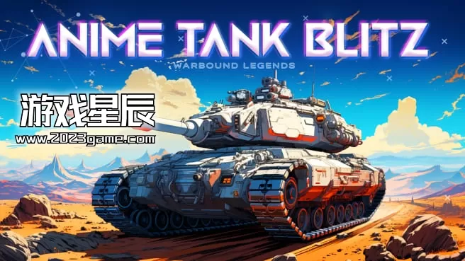 switch《漫画坦克闪电战 Anime Tank Blitz Warbound Legends》英文版nsp下载!