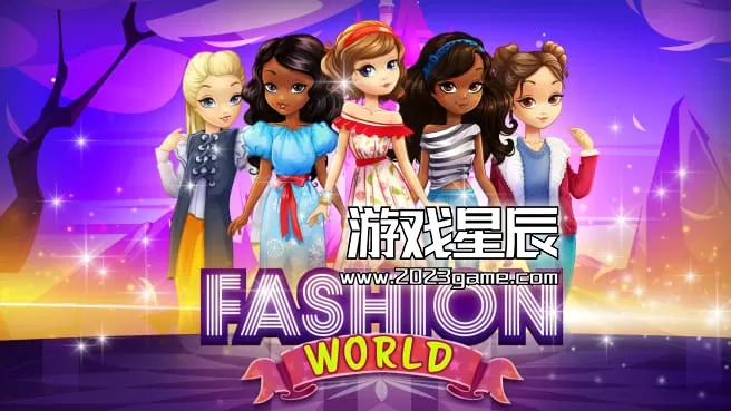 switch《时尚世界 Fashion World》中文版nsz下载